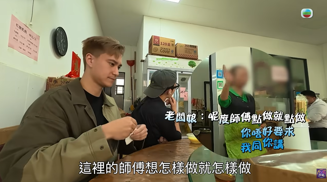 TVB“嘴替”综艺彻底火了！网友：这样得罪人，她不怕被封杀（组图） - 40