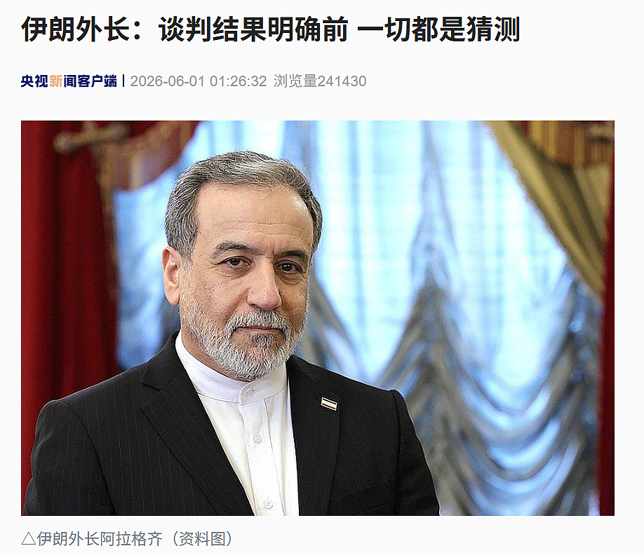 美军封锁霍尔木兹海峡致123艘船受影响，国际油价大涨，伊朗强硬回应（组图） - 3