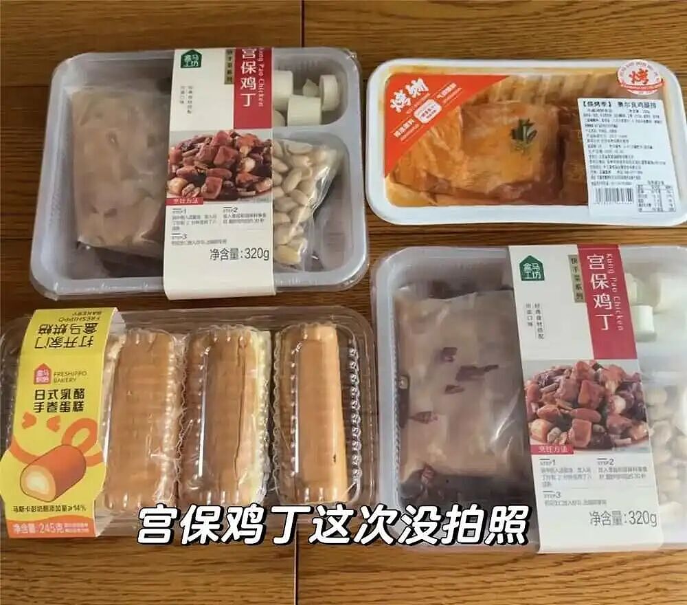 没时间做饭的年轻人，捧红了9.9元“快手菜” - 7