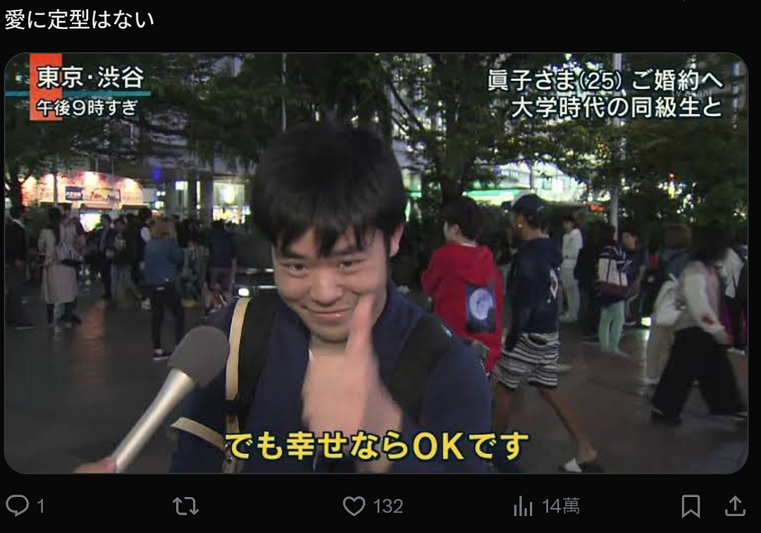 日本46岁女子爱上27岁印度帅哥,自掏机酒钱让男友来奔现!日网友破大防:又来骗永住权? - 26