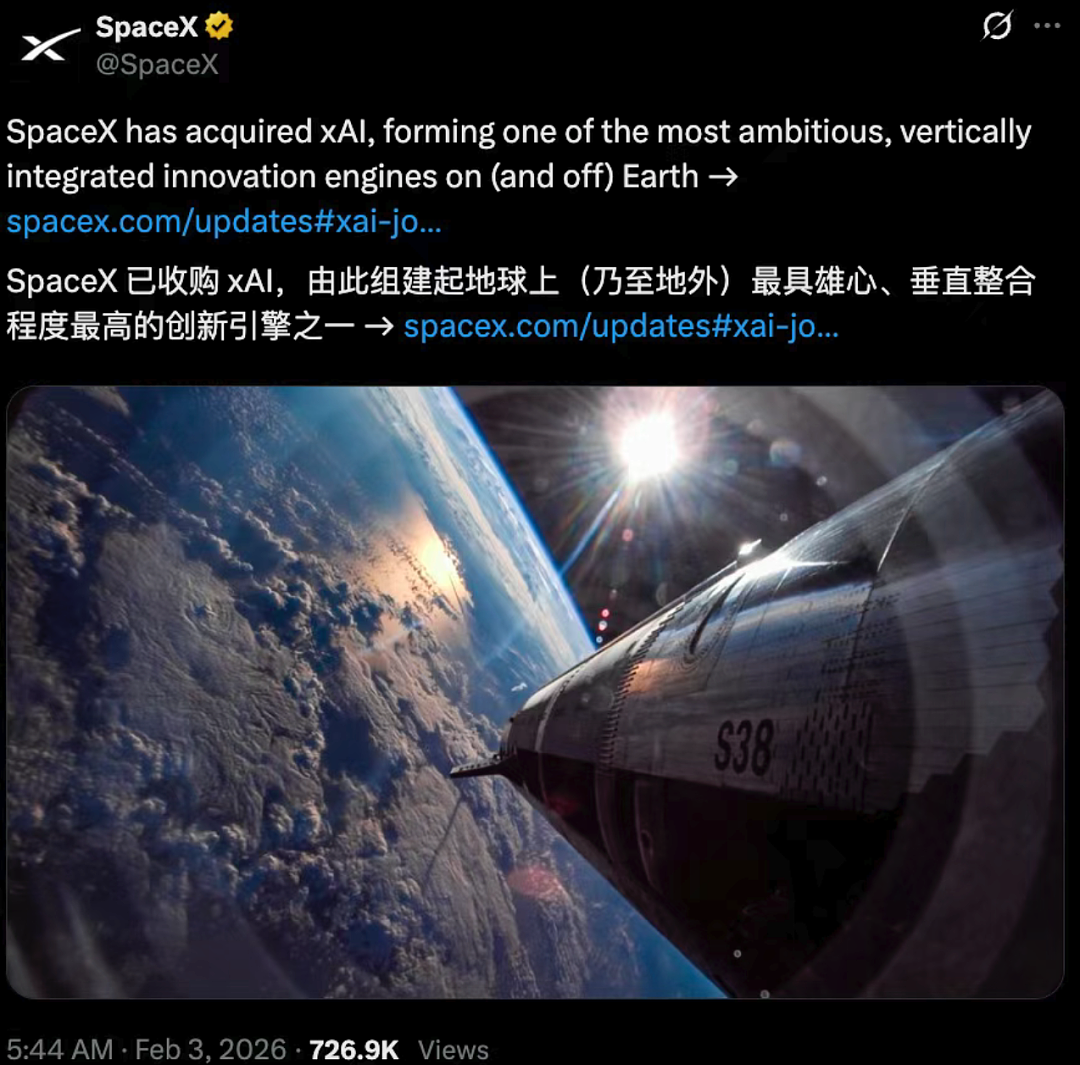 吸金2万亿的马斯克,把所有人都骗了(组图) - 24