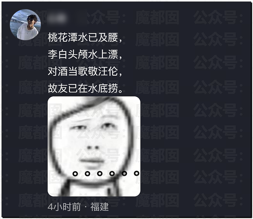 突发反转!甜美天才少女蒋方舟被撤销学位!B子立牌坊终于崩塌! - 9