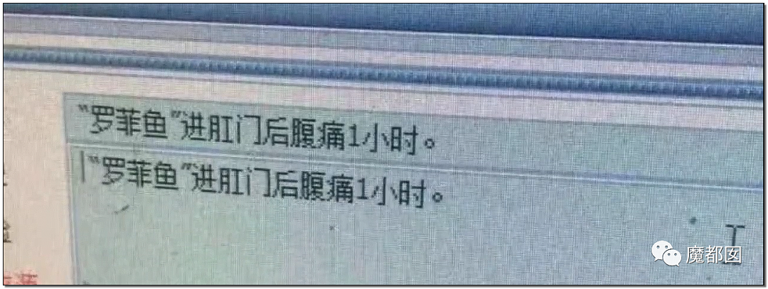 14岁男孩网购假YJ塞GM后整体滑入拿不出来!青少年X教育热议 - 42