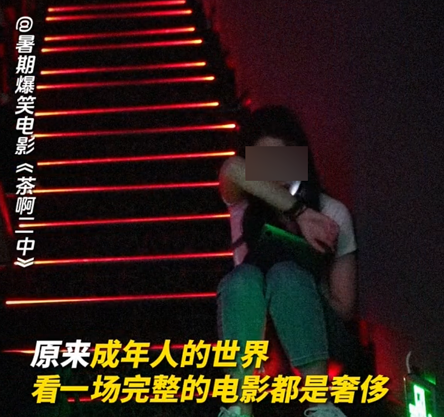 逼观众“走个面儿”的韩红们,砸了自己的饭碗 - 19