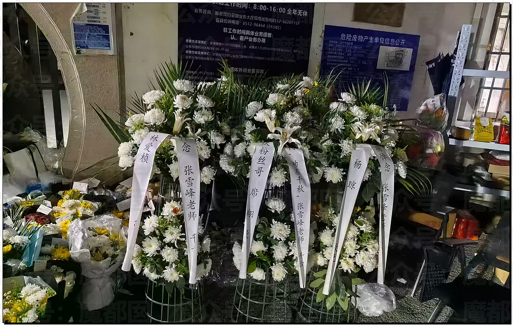 长街送别!数千人连夜赴苏州悼念张雪峰,寒门学子泪洒殡仪馆(组图) - 17