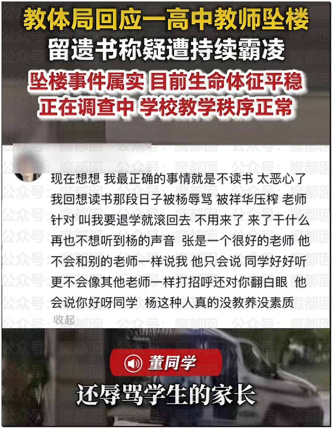 全网骇然！女生被AI带入剧毒蛇窝！遍地响尾蛇险些命丧当场（组图） - 29