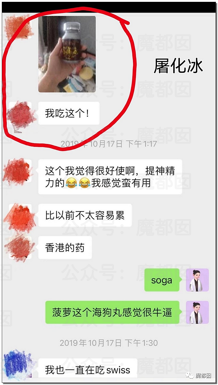 震撼！九成美爆田栩宁X照+陈露攻击霍尊引出5年前那段秘辛（组图） - 182