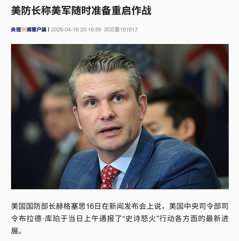 美国宣布:启动“经济狂怒”行动,对伊朗施加最大化经济压力!伊朗航运物资封锁范围被扩大(组图) - 1
