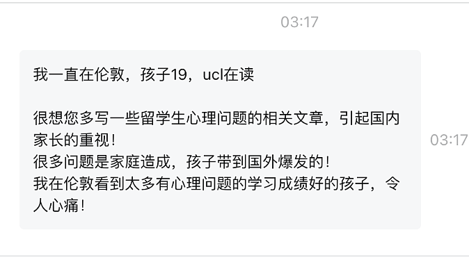 悲剧!17岁华女高中生自杀离世!花几百万送孩子出国,却换来心理崩溃… - 2
