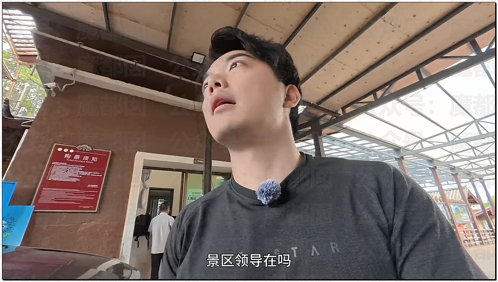 无法无天！中国景区竟把省道圈起来收费，遭旅行博主硬刚（组图） - 21