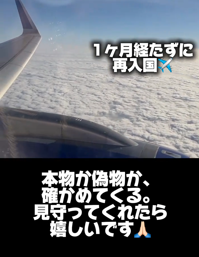 日本46岁女子爱上27岁印度帅哥,自掏机酒钱让男友来奔现!日网友破大防:又来骗永住权? - 6