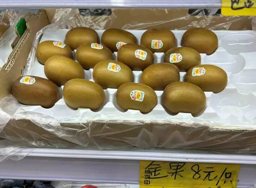 遭“中国版阳光金果”逼宫,新西兰“国果”或要变成中国产!(组图) - 1