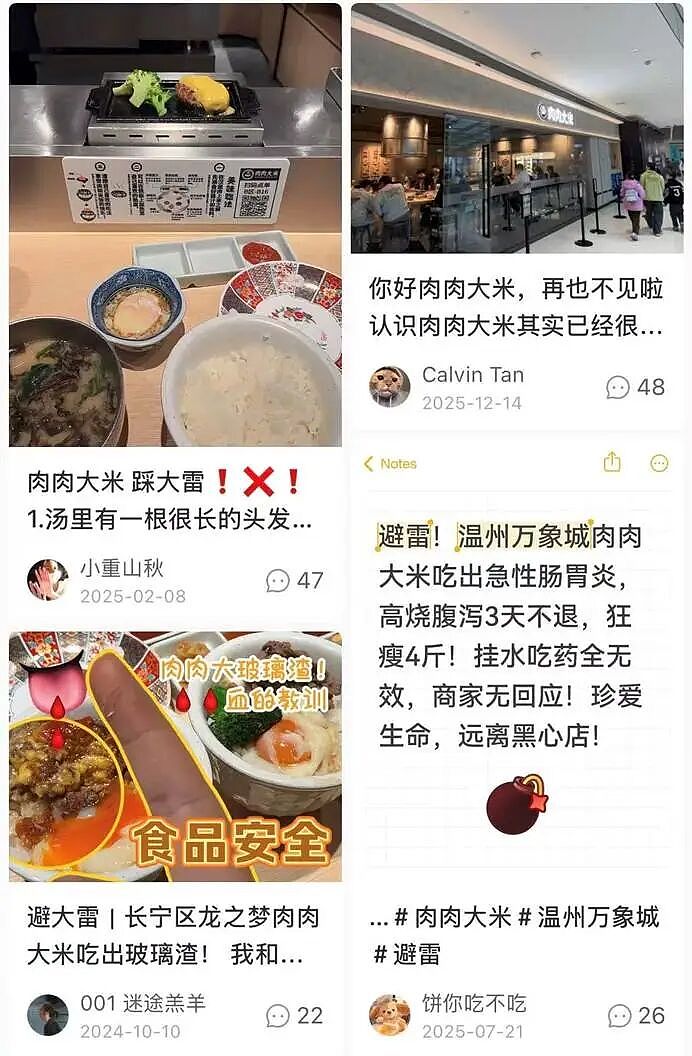 不想吃预制菜的年轻人，捧红“穷鬼版omakase” - 22