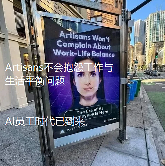 70%民众反对AI!美国人希望美国输掉人工智能战争(组图) - 18