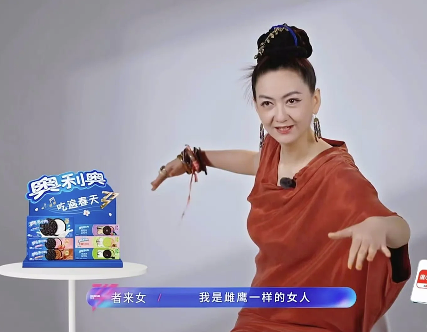 都让让,内娱最疯的女人来了(组图) - 39