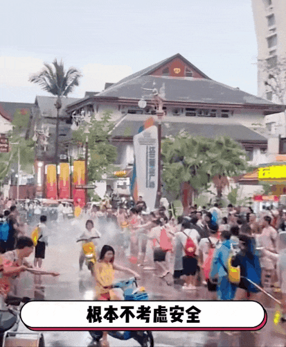 云南泼水节乱象频发：女子遭围攻、新车变泡水车，传统民俗竟成流氓狂欢（组图） - 3