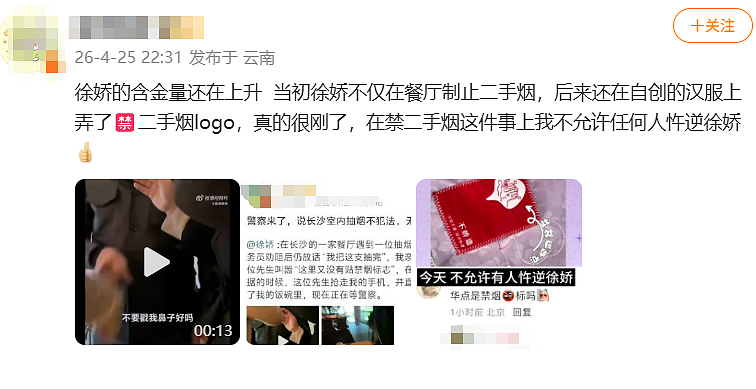 新加坡模式成禁烟“标杆”！香港、上海多地对烟民下狠手：最高罚5w，游客不豁免（组图） - 13