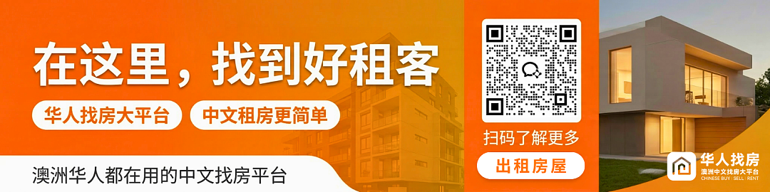 有人在这里住了50多年：悉尼32间低价房，最终还是要变成4套豪宅 - 9