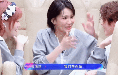 41岁台偶甜妹，100％胜率整顿《浪姐7》：当年迷倒90后的童年女神，原来这么反差…… - 41