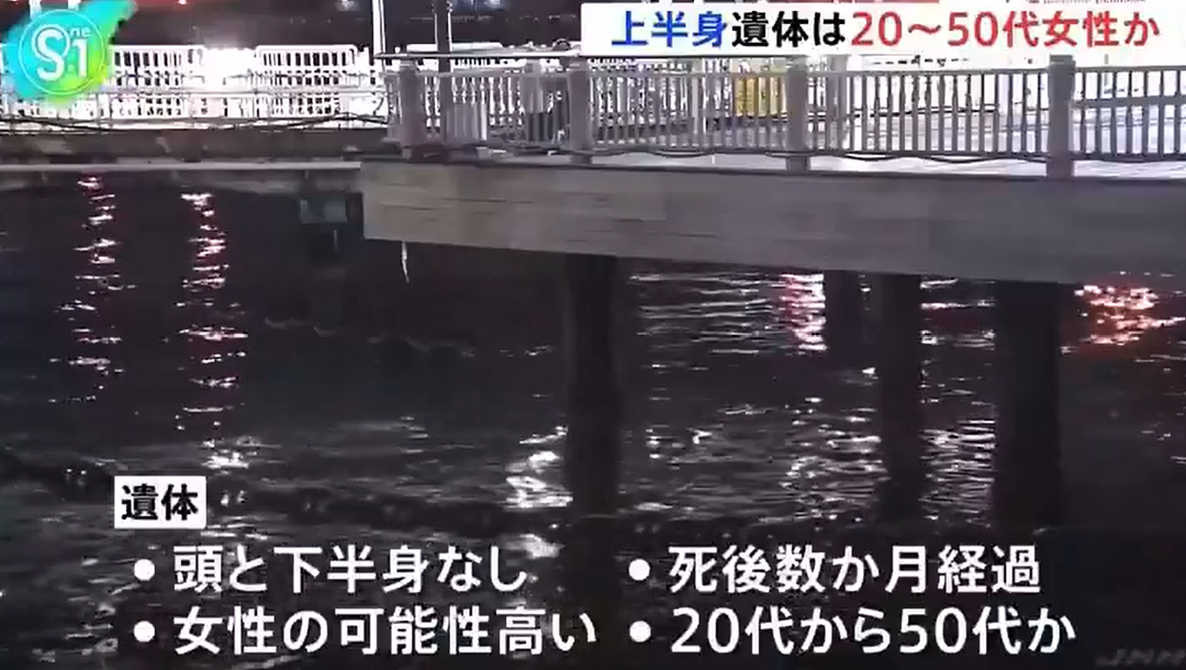 恐怖！旅游胜地惊现无头女尸，竟是45岁中国女子！只剩上半身，一丝不挂！ - 7