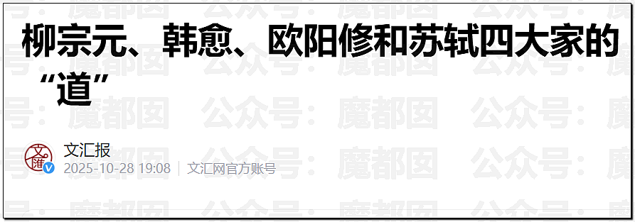 文坛巨匠贾平凹和女儿超美诗人贾浅浅被扒疑似大量抄袭(组图) - 5