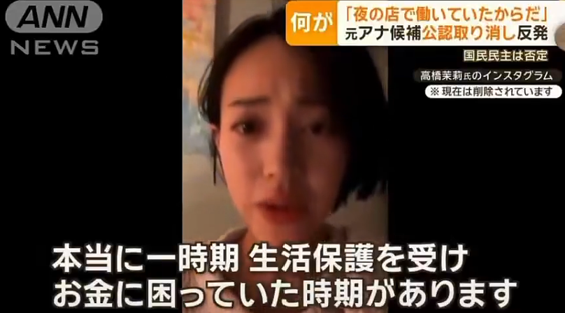 日本27岁美女候选人坠楼身亡,两个月后母亲自杀!其父沉默2年首次公开怒斥日本政坛代表! - 9