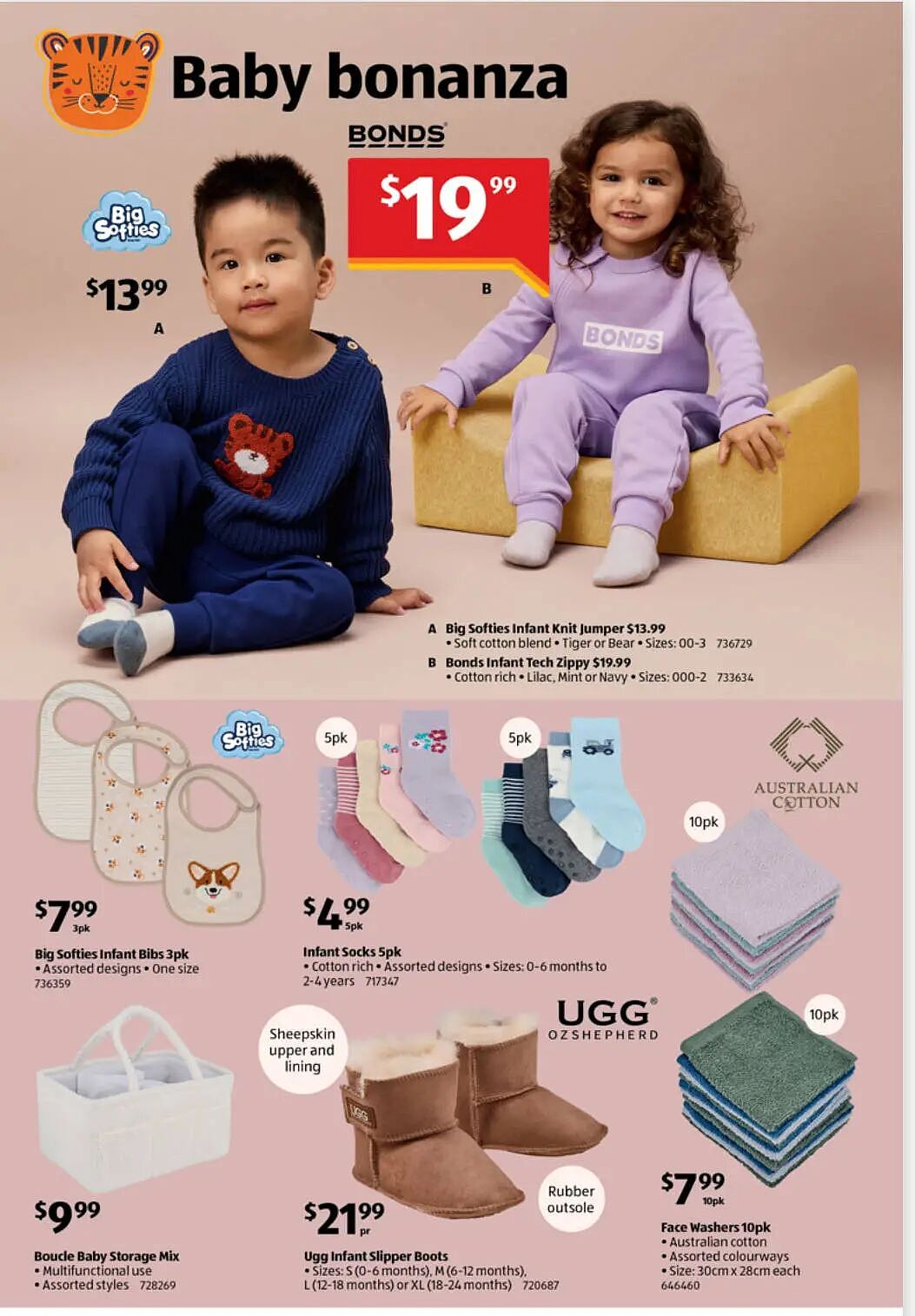 看球时别忘了孩子!【Aldi】7月4日起 特价品 - 1