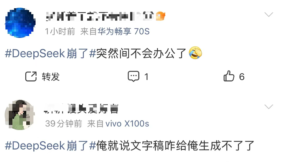DeepSeek造芯,又“气到了”黄仁勋(组图) - 13