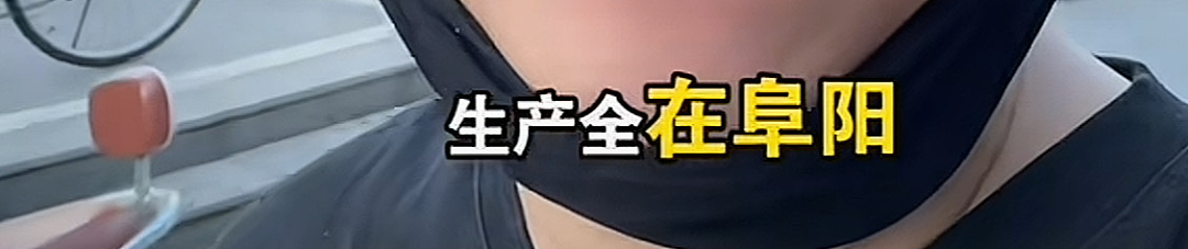 “澳洲优思益”让大批明星集体翻车,这一次“狼”真的来了…(组图) - 19