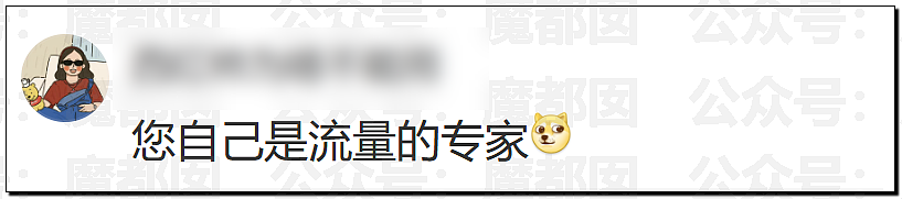 刷爆热搜!雷军街头吃热干面,遭小女生“嘲讽”!本人回应(组图) - 18