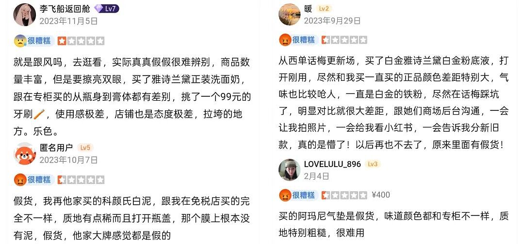 靠“讨好女大学生”飞升商场顶流7年后,这门精致生意迎来闭店潮 - 6
