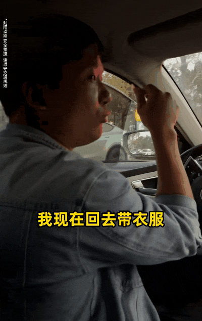 中国版《绿皮书》全网爆火！原以为是“杀猪盘”，结局竟看哭1亿人：原来爱没有国界（组图） - 14