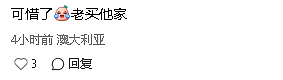 时代落幕！30年历史澳洲潮牌店彻底消失，永久关店（组图） - 6