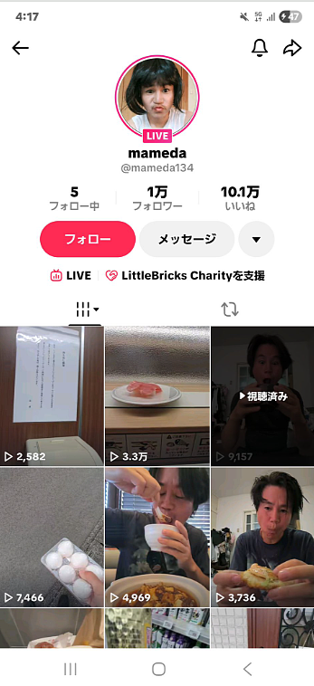 日本回转寿司天塌了!一男子把洗洁精倒在寿司上,视频全网发酵(组图) - 13