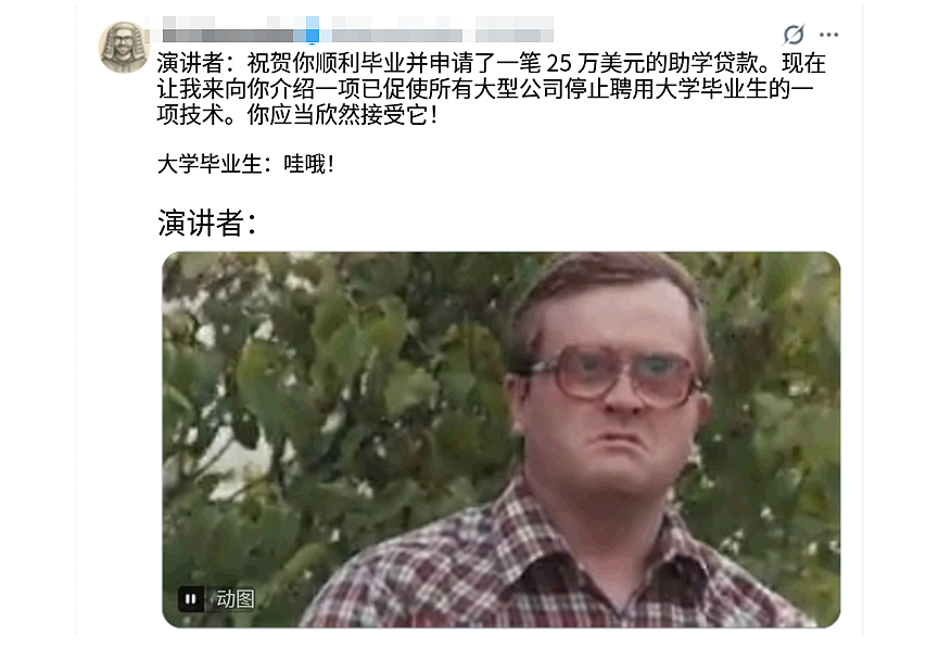 70%民众反对AI!美国人希望美国输掉人工智能战争(组图) - 20