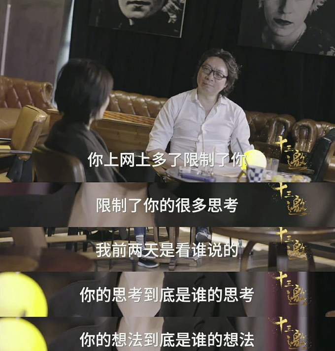 初代顶流网红，再次“塌房失败”（组图） - 25