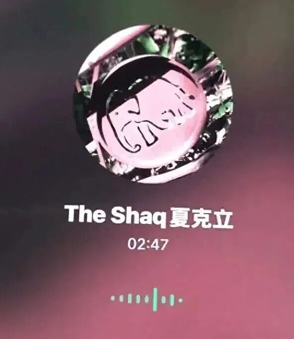 “完美爸爸”出轨实锤！家暴、睡粉、铁证录音曝光！前经纪人含泪控诉 - 6