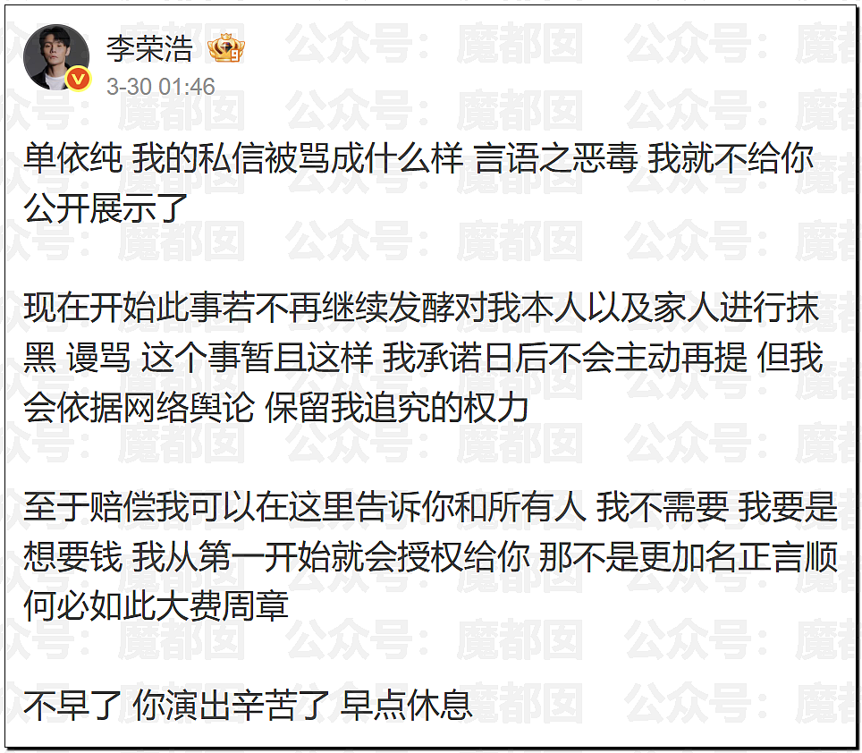 鞠婧祎被丝芭举报巨额偷漏税!涉案金额巨大令人咋舌(组图) - 6