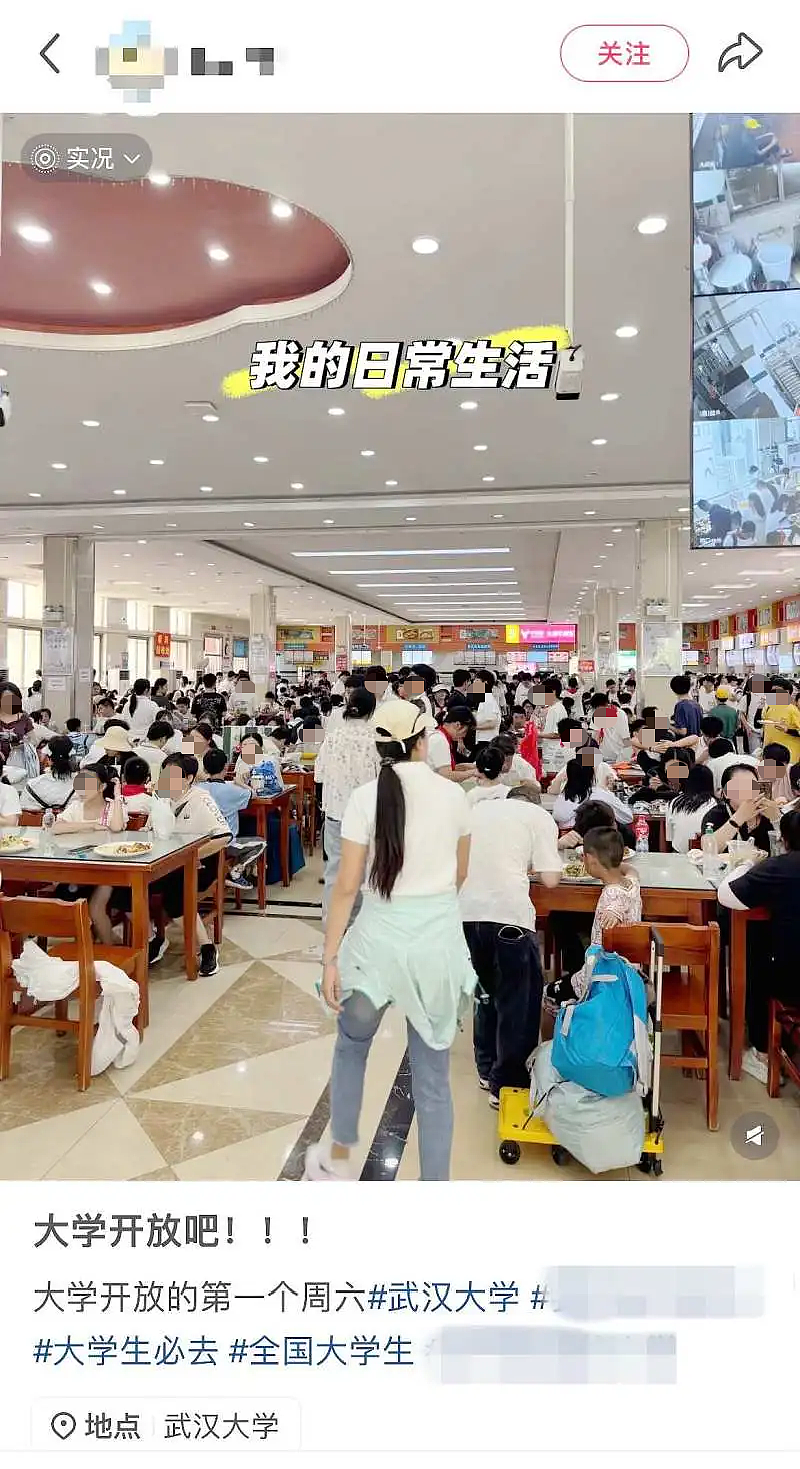 武汉大学开放校园后食堂爆满，学生“无座可坐”（组图） - 3