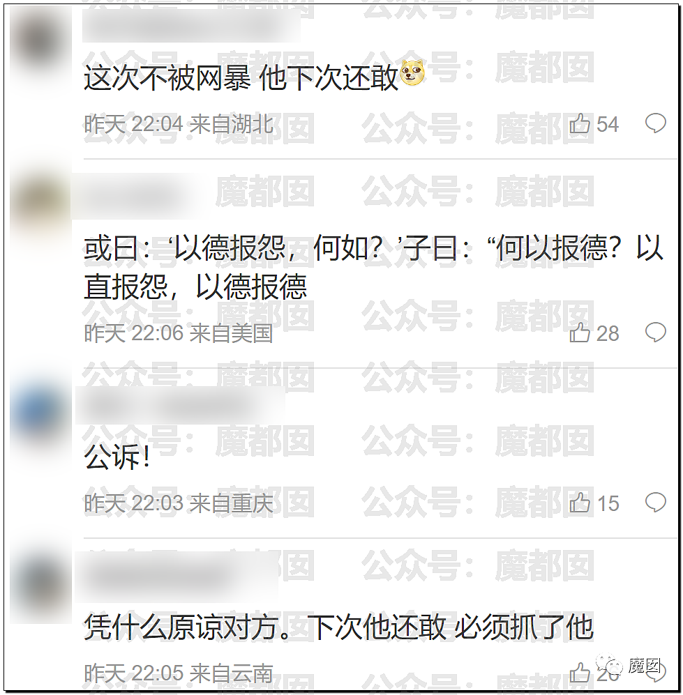 恶臭！泼水节拉车门喷到冒烟！喷女生私处+上衣喷开赤身半裸 - 69
