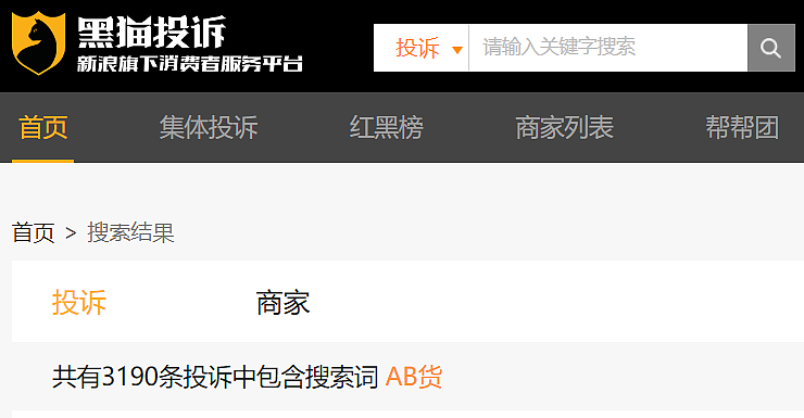 中国9亿县城青年，正被B货批量收割（组图） - 8