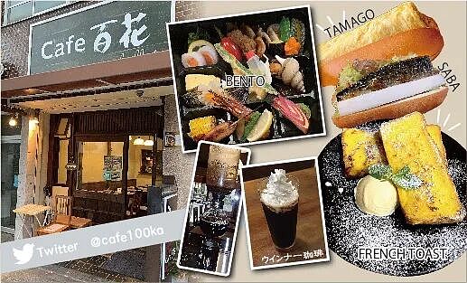 日本餐厅禁止儿童入内引热议,1800万网友为此吵翻了天!店家吐苦水:被家长逼的(组图) - 11