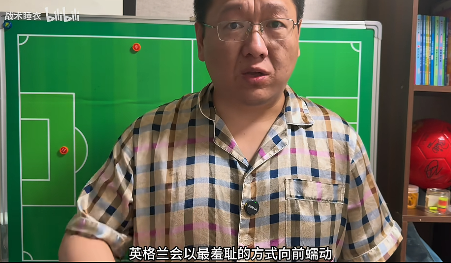 全网吵了好几周的“世界杯黑哨”,马宁一场直播透了底 - 10