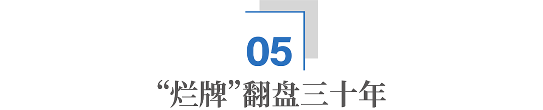 被洪水淹了124次的河南小城,闷声干出4个全国第一(组图) - 17