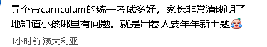 家长怒了！维州孩子成绩单没有老师评语，“一记耳光”（组图） - 11