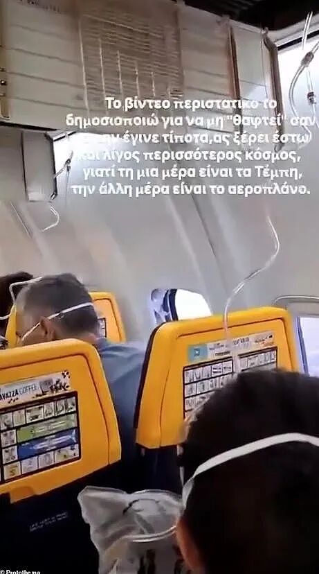 高空惊魂！飞机发动机爆了，打碎一扇窗，一个乘客头被吸出舱外，妻子死拽他的腿，撑了五分钟！ - 8
