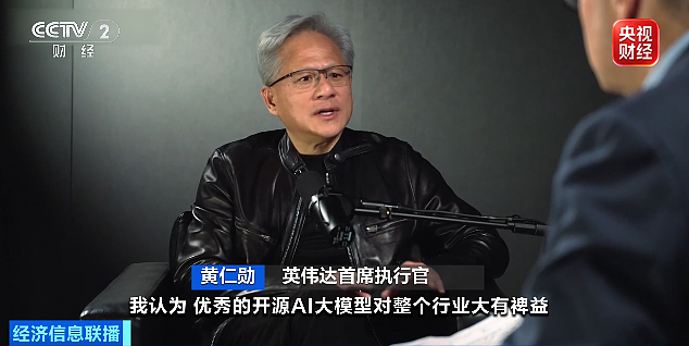 黄仁勋、马斯克，最新涉华表态！（组图） - 4