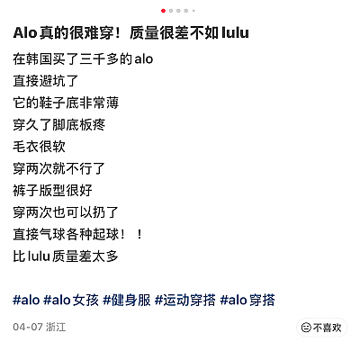 白女名媛们的时尚新宠?还没进中国就遍地开花了?(组图) - 42
