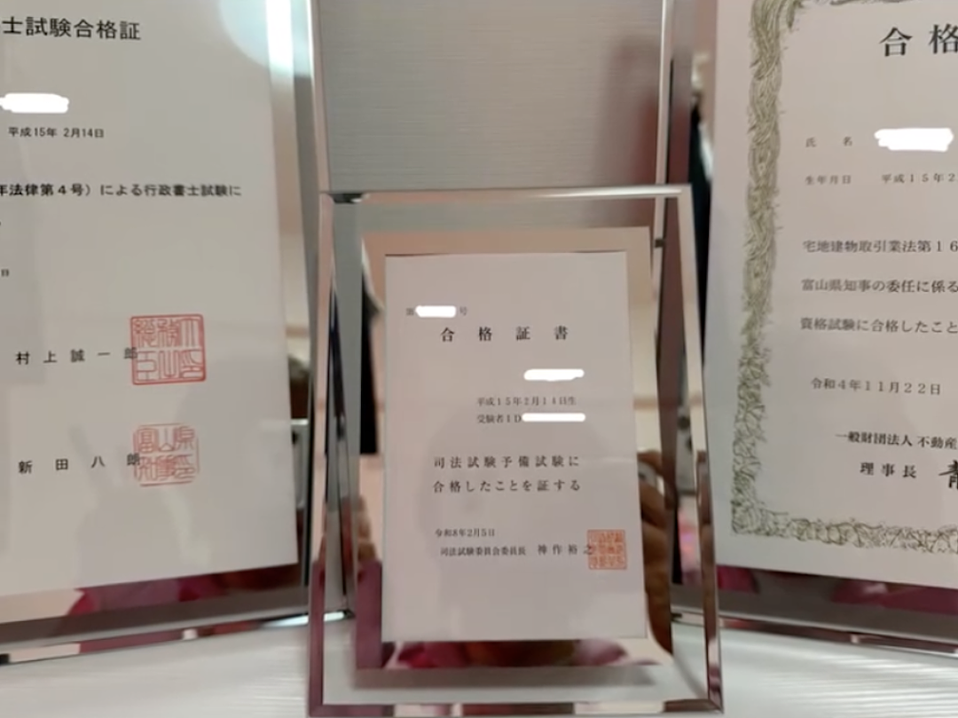 日本初中学历牛郎逆袭:击败东大毕业生,通过地狱级司法考试(组图) - 15