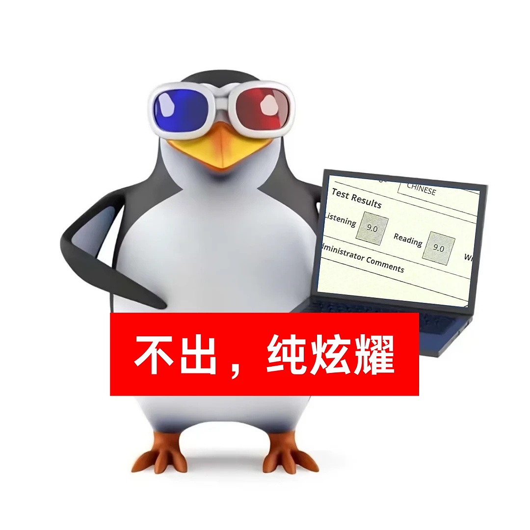 雅思6.5分相当于什么水平？雅思7分能实现与外国人无障碍沟通吗？（组图） - 10